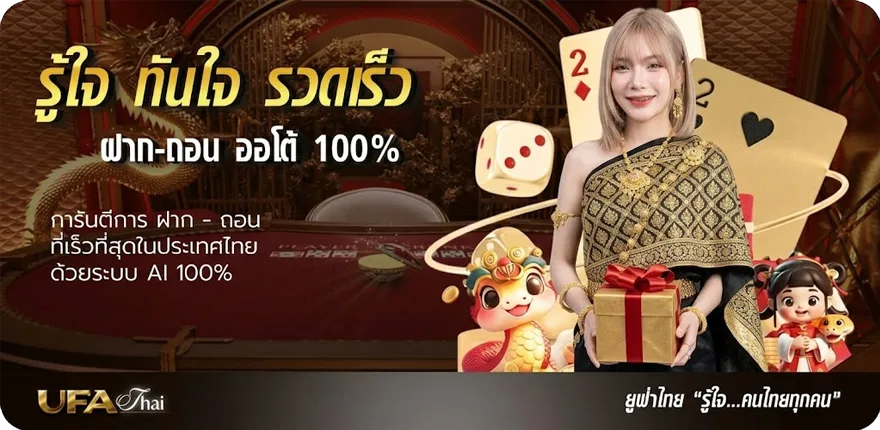 โปรโมชั่น ผลหวยหุ้นช่อง9 วันนี้ ล่าสุด — โปรโมชั่นสมาชิกใหม่