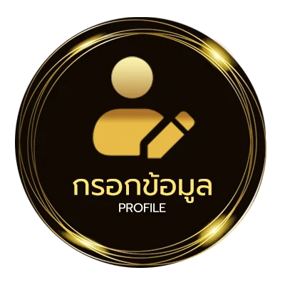 จัดการบัญชี ผลหวยหุ้นช่อง9 วันนี้